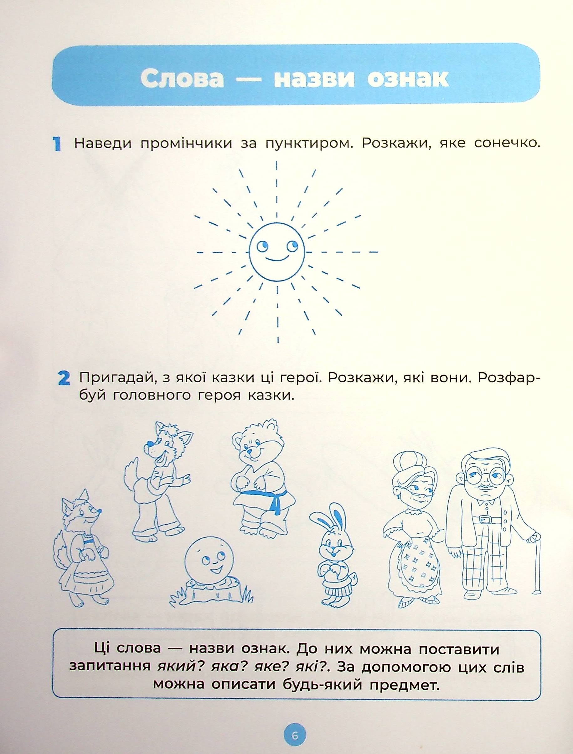 Hidden Product Image 7