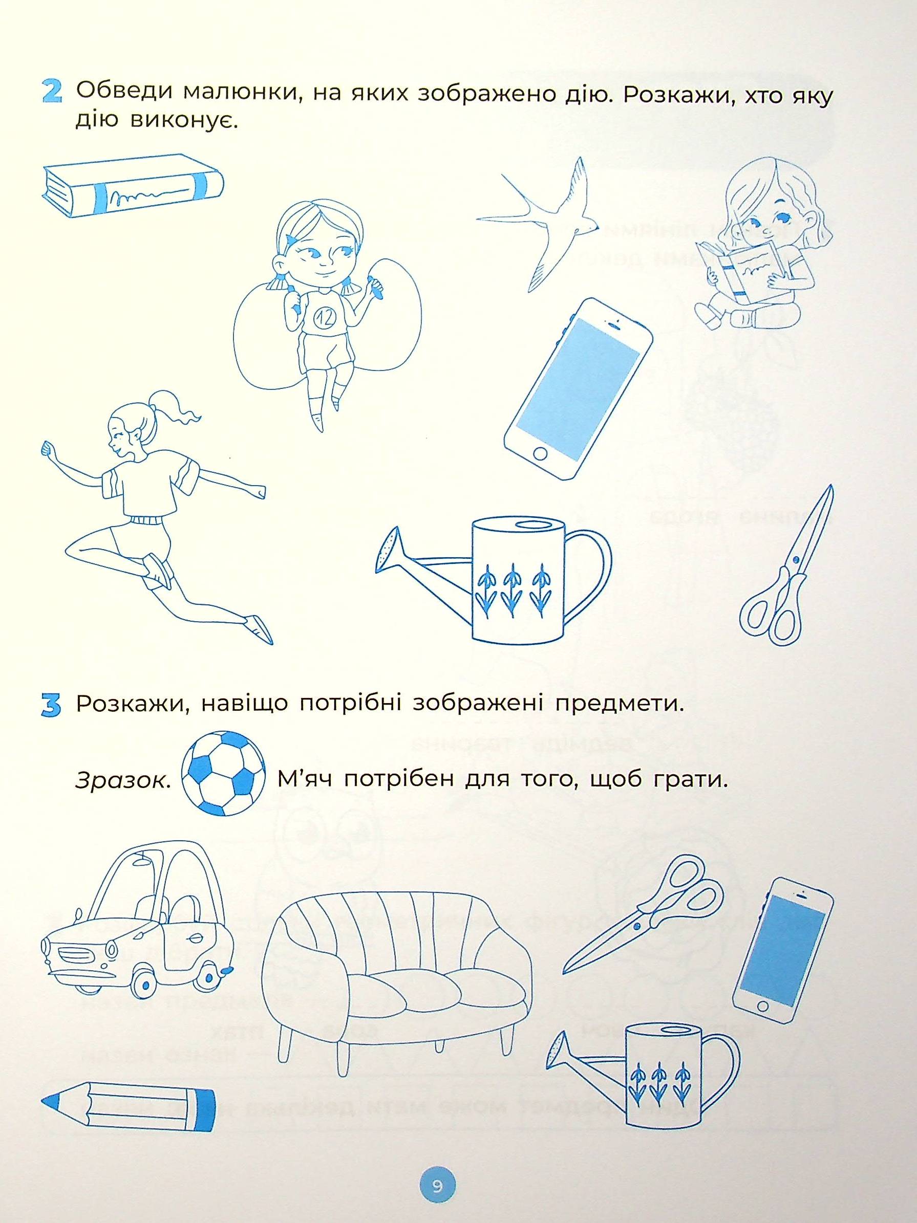 Hidden Product Image 10
