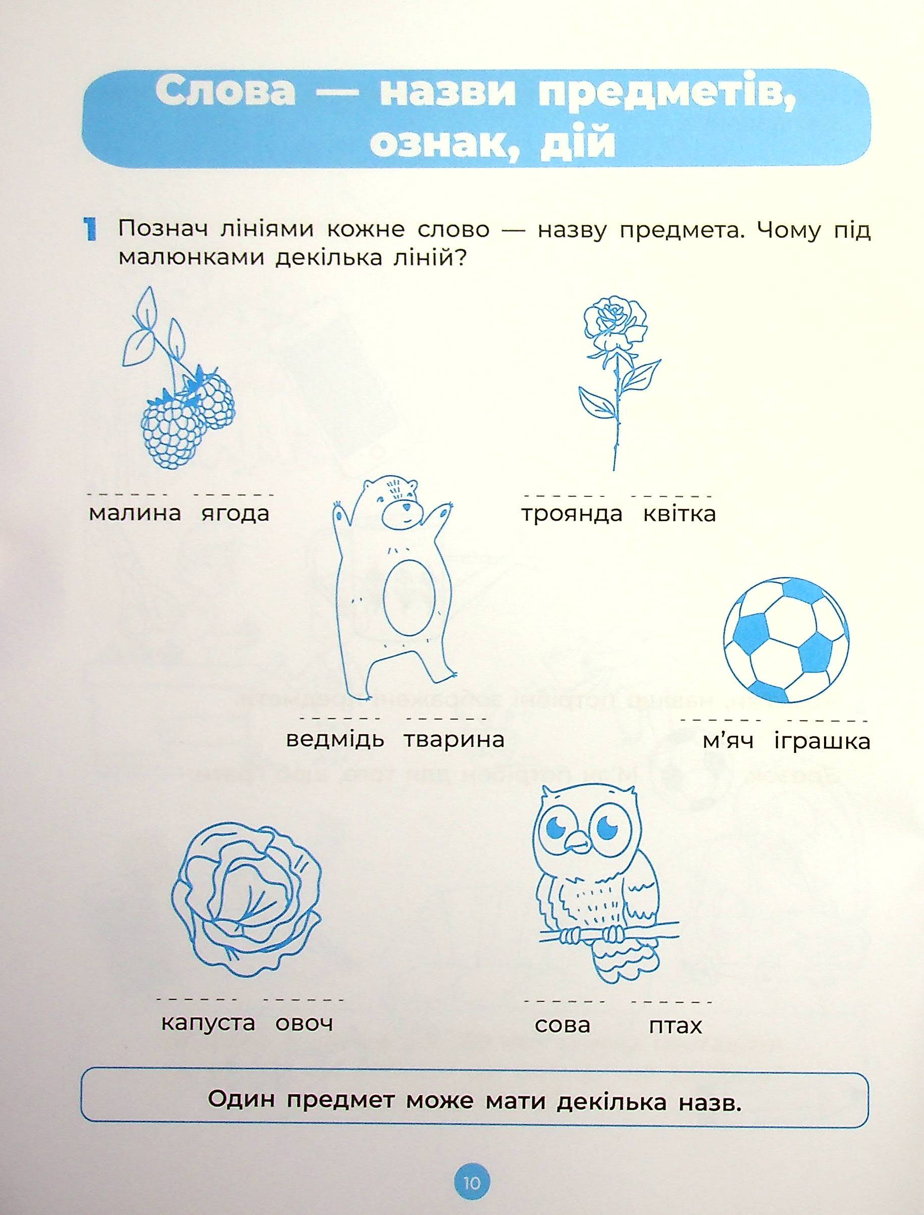 Hidden Product Image 11