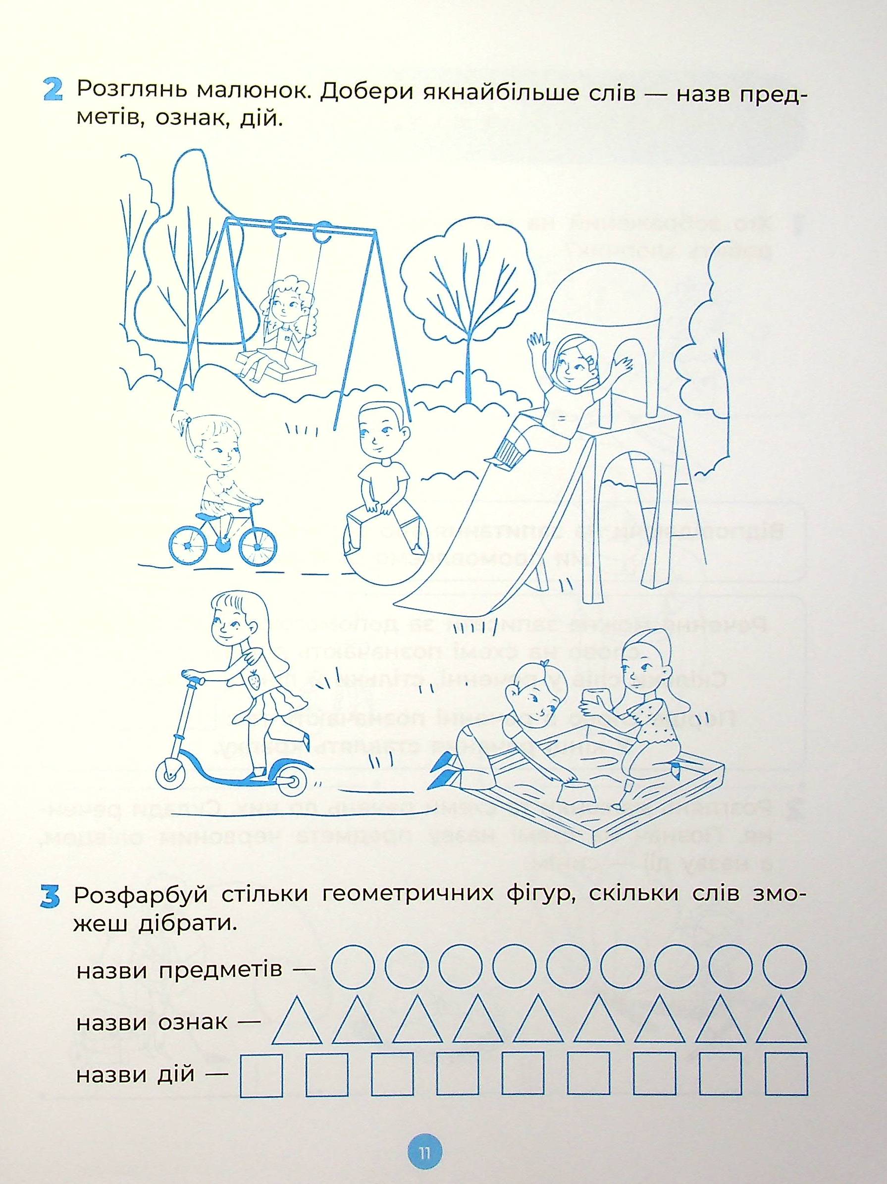 Hidden Product Image 12