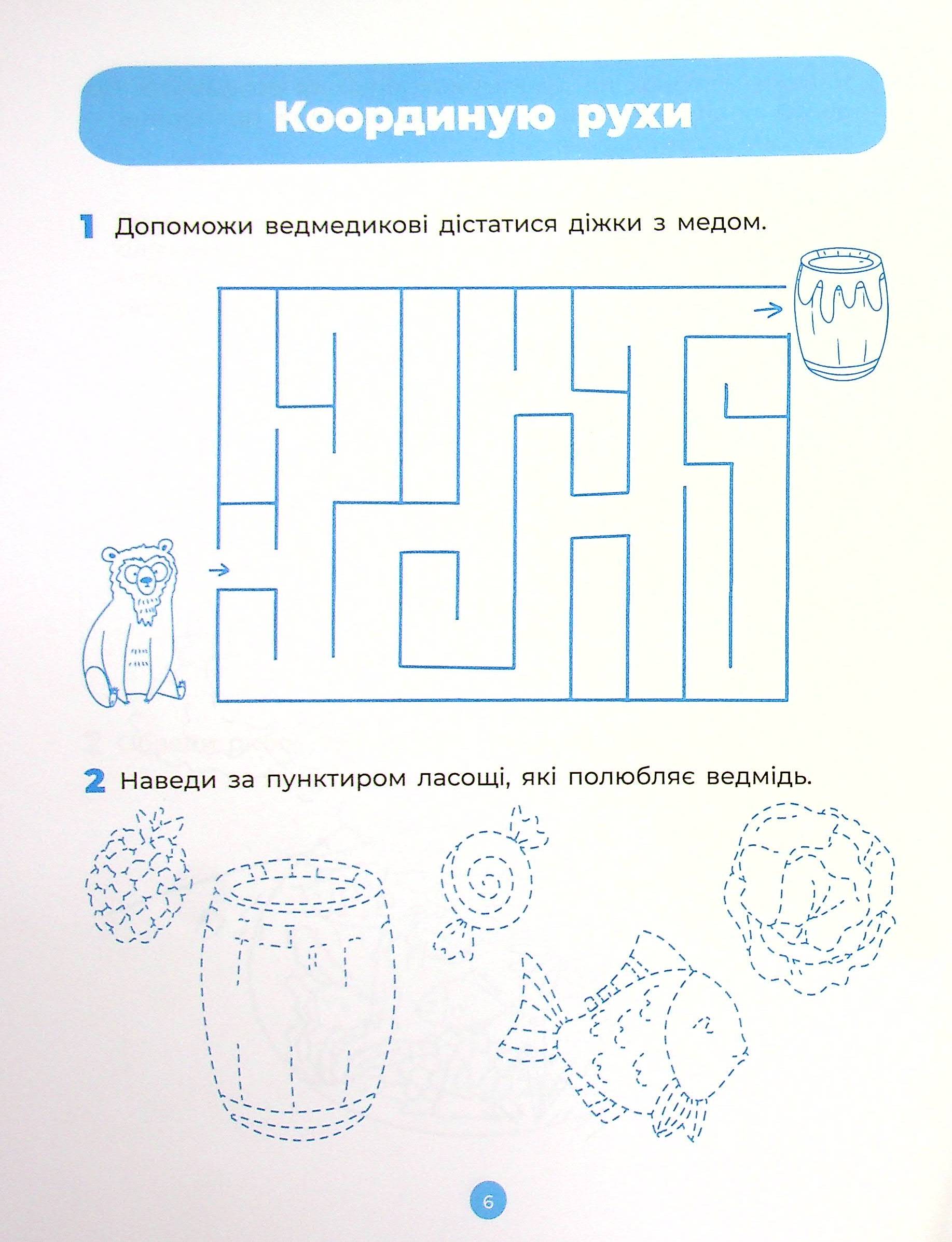 Hidden Product Image 7