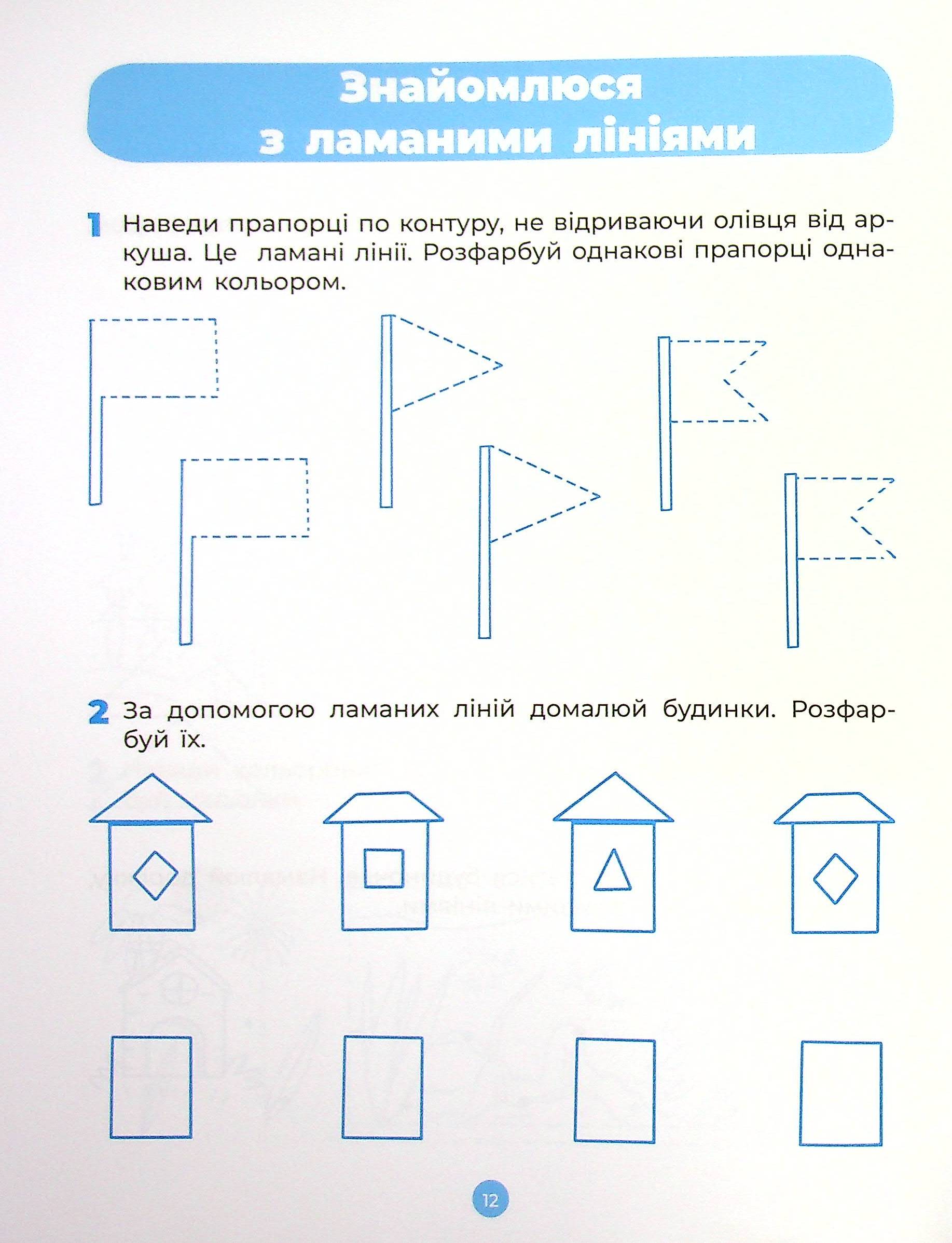 Hidden Product Image 11