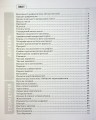 Фото Математика. Усі означення і формули. 5-11 класи 3