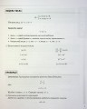 Фото Математика. Усі означення і формули. 5-11 класи 5