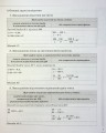 Фото Математика. Усі означення і формули. 5-11 класи 7
