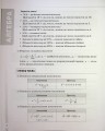 Фото Математика. Усі означення і формули. 5-11 класи 8