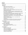 Фото Українська мова. Усі основні правила. 5-11 класи 3