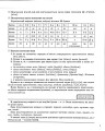 Фото Українська мова. Усі основні правила. 5-11 класи 6