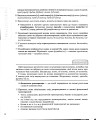 Фото Українська мова. Усі основні правила. 5-11 класи 11