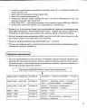 Фото Українська мова. Усі основні правила. 5-11 класи 12