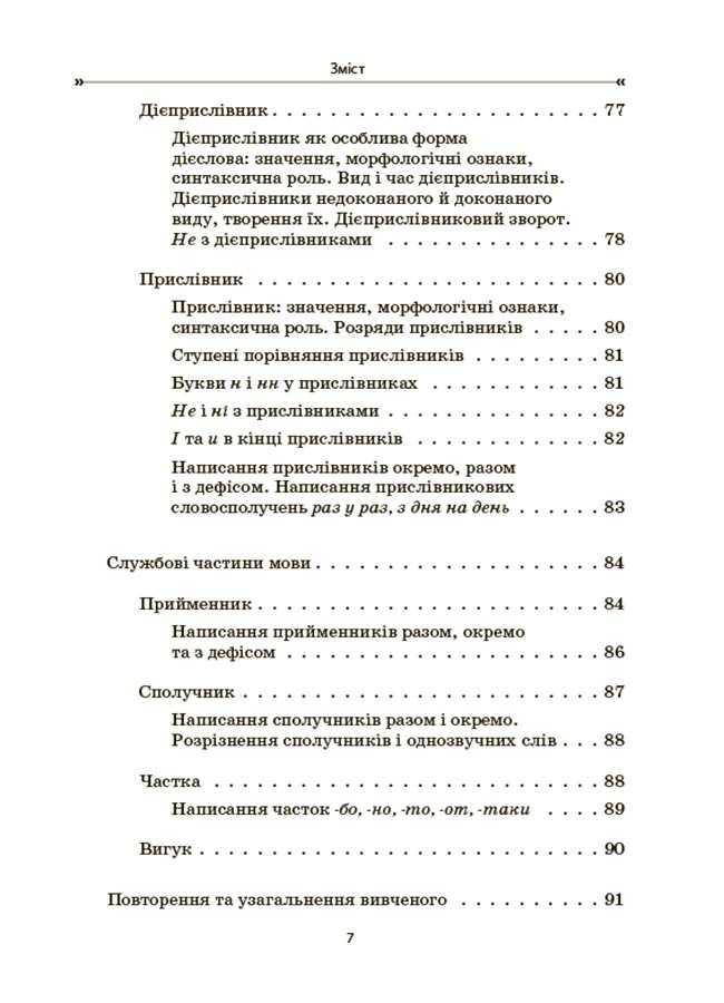 Hidden Product Image 6