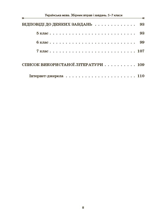 Hidden Product Image 7