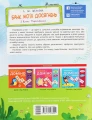Фото Банк моїх досягнень. Портфоліо. 3 клас 2