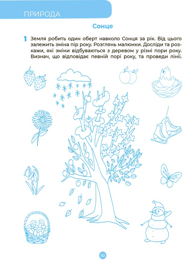 Hidden Product Image 8