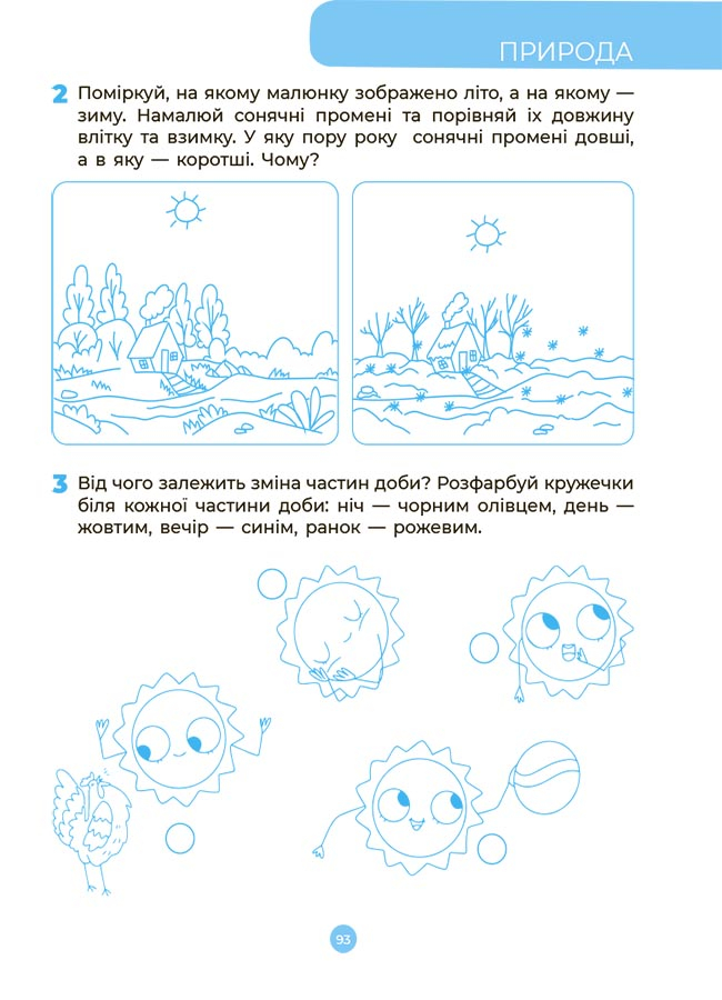 Hidden Product Image 9
