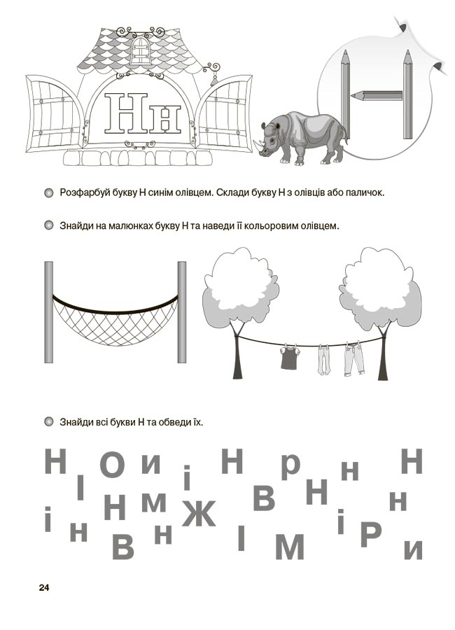 Hidden Product Image 6