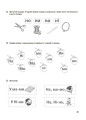 Фото Учимося читати. 5+ років. Робочий зошит 7
