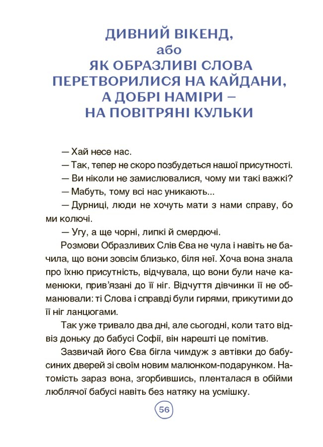 Hidden Product Image 7