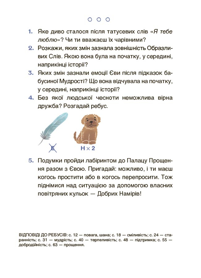 Hidden Product Image 9