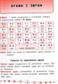 Фото Я відмінник! Українська мова. Тести. 1 клас 2