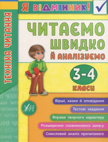 Main Product
