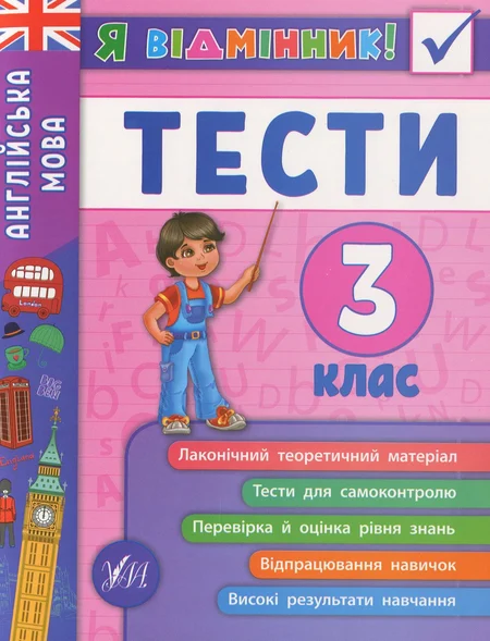 Main Product
