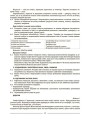 Фото Матеріали до уроків. Географія. 6 клас 4