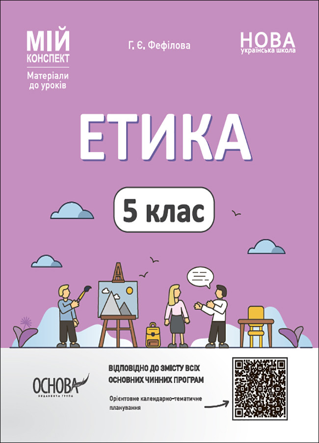 Main Product