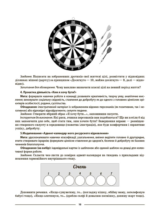 Hidden Product Image 7