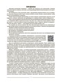 Фото Матеріали до уроків. Здоров'я, безпека, добробут. 5 клас 3