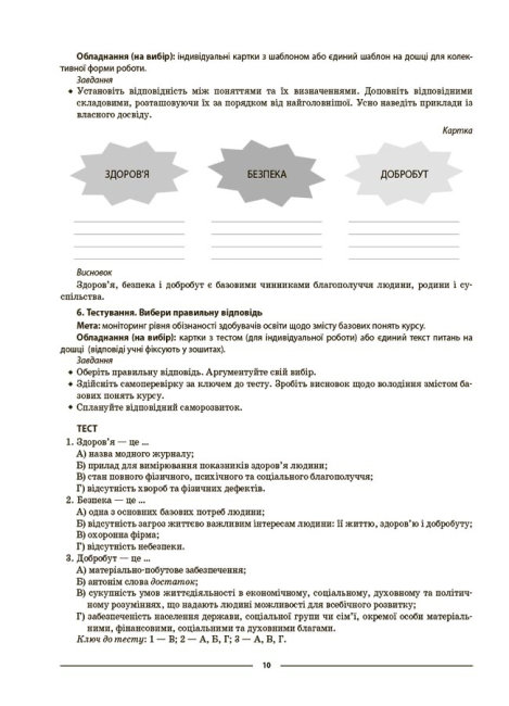 Hidden Product Image 9