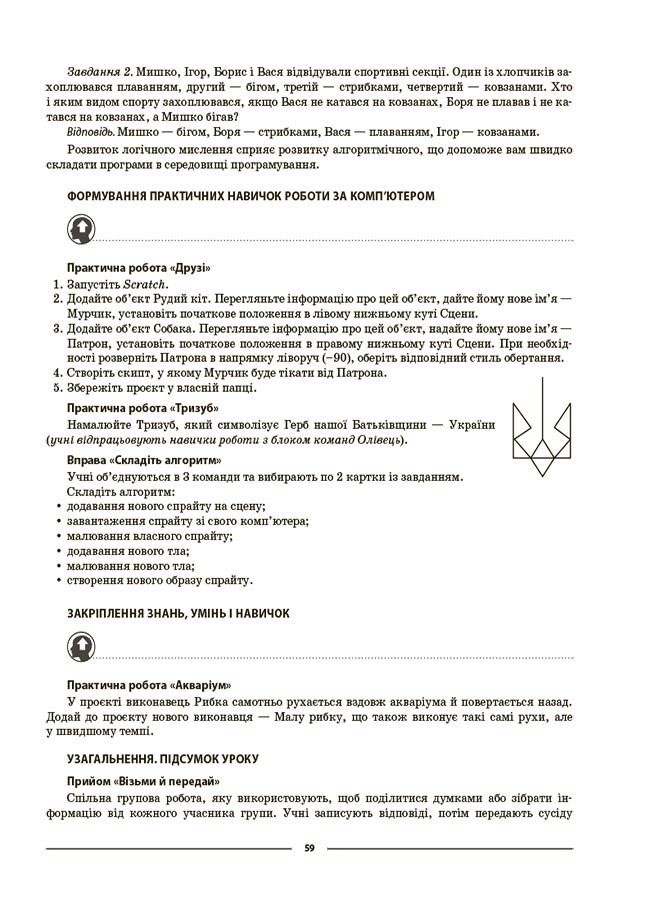Hidden Product Image 6