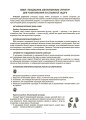 Фото Матеріали до уроків. Інформатика. 5 клас 7