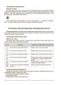 Фото Матеріали до уроків. Інформатика. 5 клас 9