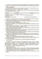 Фото Матеріали до уроків. Інформатика. 6 клас 4