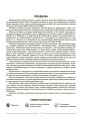 Фото Матеріали до уроків. Інформатика. 6 клас 6
