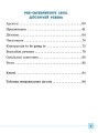 Фото Різнорівневі граматичні тести та завдання. English. 1-4 класи 3