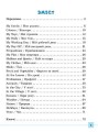 Фото Різнорівневі лексичні тести та завдання. English. 1-4 класи 2