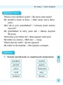 Фото Різнорівневі лексичні тести та завдання. English. 1-4 класи 3