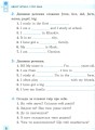 Фото Різнорівневі твори з планами. English. 1-4 класи 5