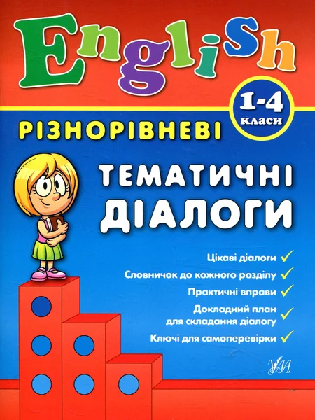 Main Product