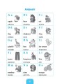 Фото Шкільний довідничок. Англійська мова. 1-4 класи 2