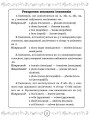 Фото Зошит-словничок для запису англійських слів. 5-9 класи 2