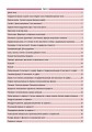 Фото Довідник у таблицях. Алгебра. 7–11 класи 2