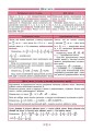 Фото Довідник у таблицях. Алгебра. 7–11 класи 3