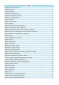 Фото Довідник у таблицях. Українська мова. 7–11 класи 2