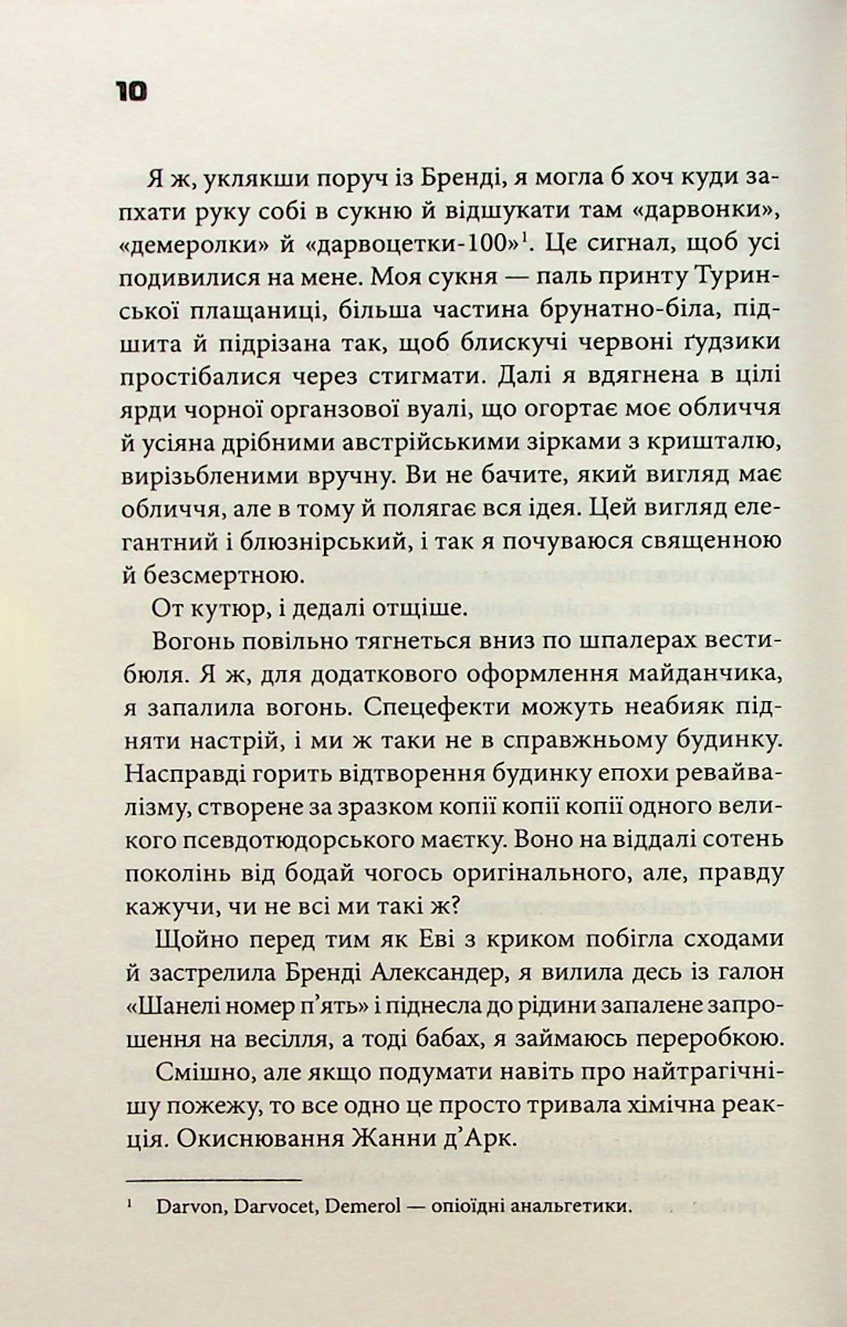 Hidden Product Image 6