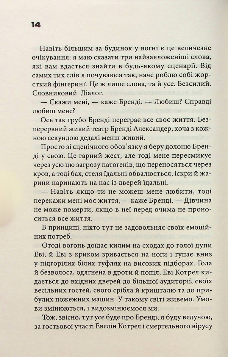 Hidden Product Image 10
