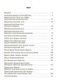 Фото Матеріали до уроків. Математика. 5 клас. 1 частина 2