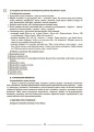 Фото Матеріали до уроків. Українська література. 5 клас 2